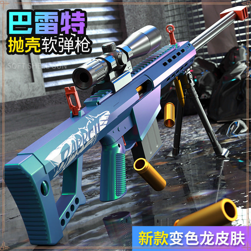 Oversized Barrett shell throwing soft bullet gun 98k sniper rifle like real awm chameleon children's toy gun model grab