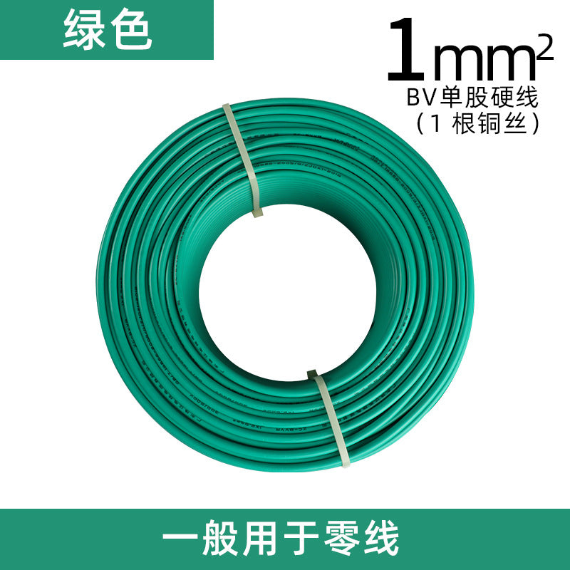 Pearl River wire and cable BV pure copper core national standard 10/16/25/35/50 square home improvement single leather hard wire