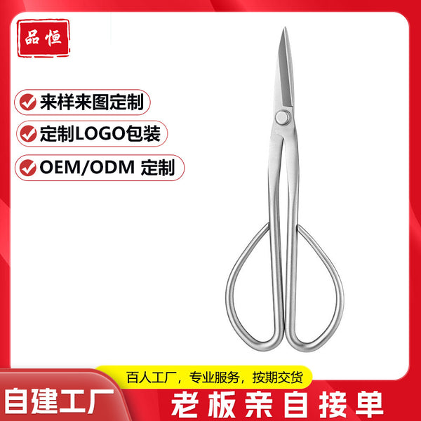 Processing custom young leaves, leaf shearing, bud shearing, flower shearing, bonsai, special scissors for gardening and gardening, all-steel integrated pruning shears