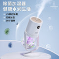 new arrival portable car humidifier usb office desktop bedroom maternal and infant small air purifier wholesale