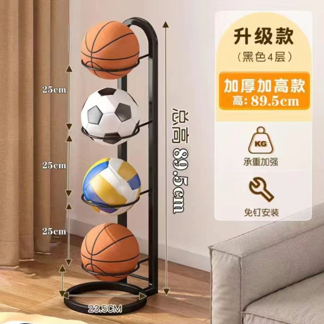 Simple household indoor children's basketball storage rack, ball placement, football leather ball rack, ball placement, mobile floor type