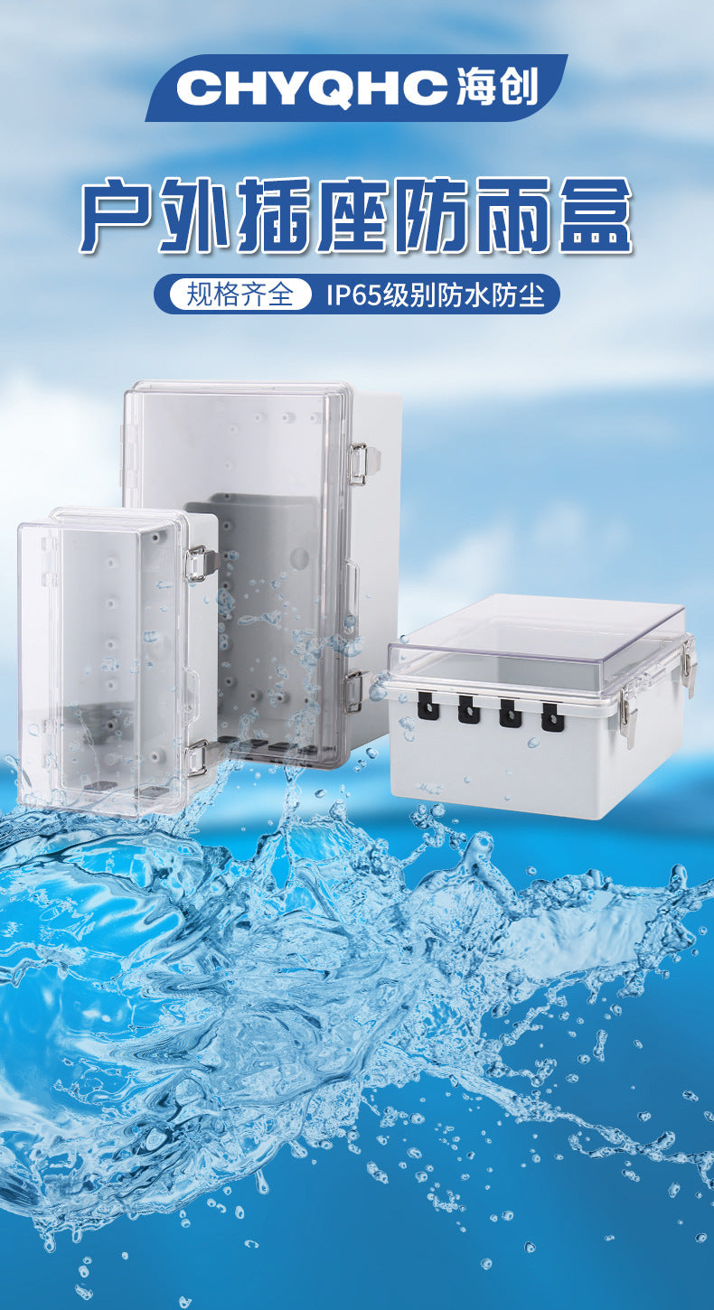 Locked row plug waterproof box rainproof outdoor open-air battery car charging pile box anti-theft mobile socket power box