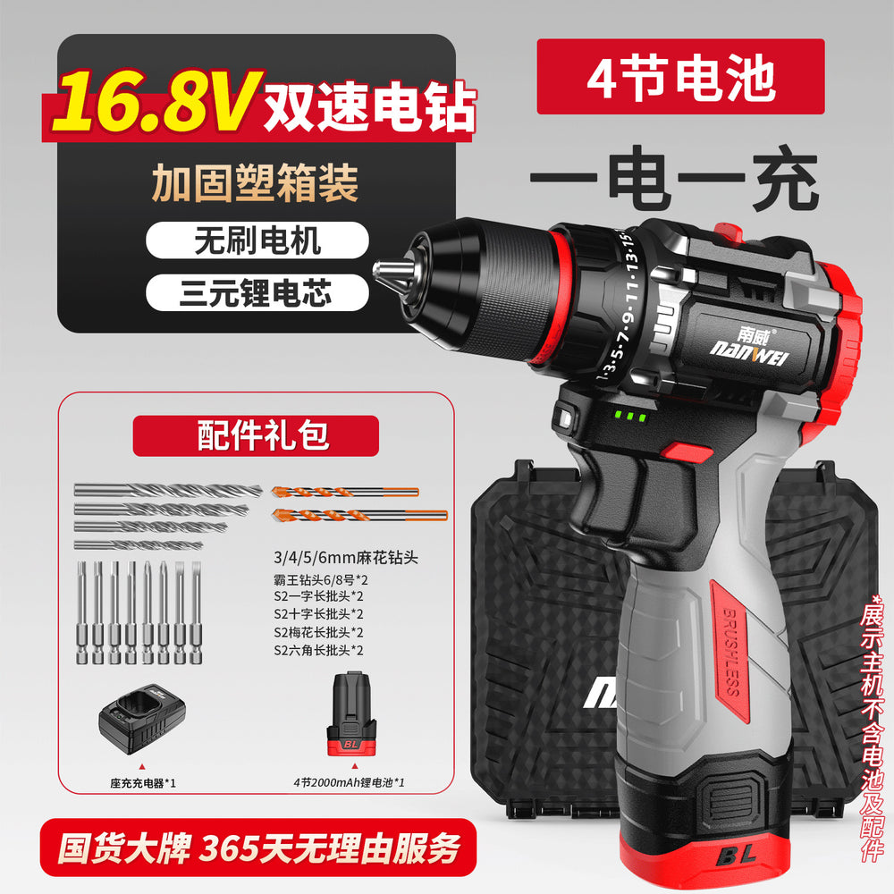 Nanwei brushless knockable electric drill for home electric hand drill electric screwdriver metal ratchet chuck impact lithium electric drill