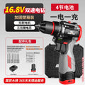 Nanwei brushless knockable electric drill for home electric hand drill electric screwdriver metal ratchet chuck impact lithium electric drill