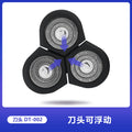 Electric shaver replacement heads - dual ring floating head - compatible with multiple brands - wholesale & portable