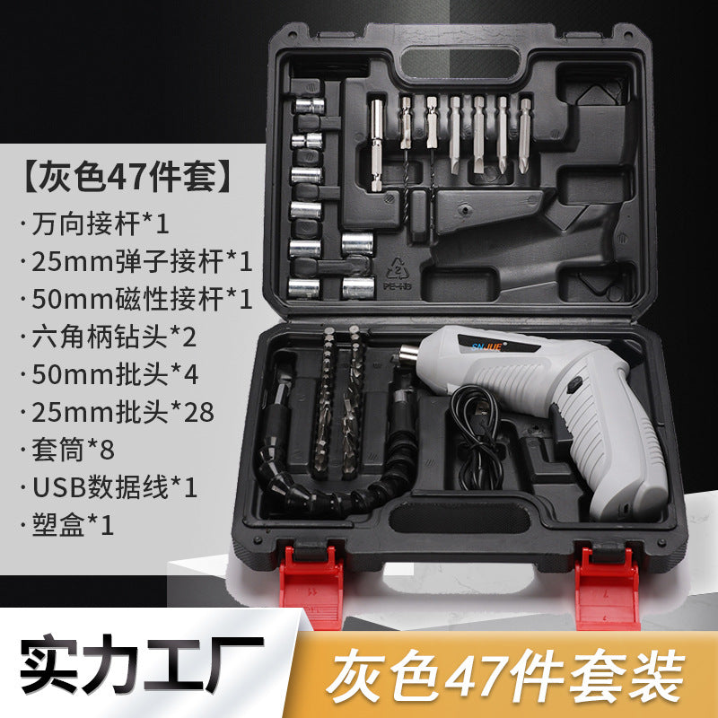 47-piece set, electric screwdriver set, multi-functional rechargeable hand drill, toolbox set, electric drill set