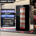 High-end model 108 negative ion humidifier + 8-key touch control + smart sleep mode + adjustable timer