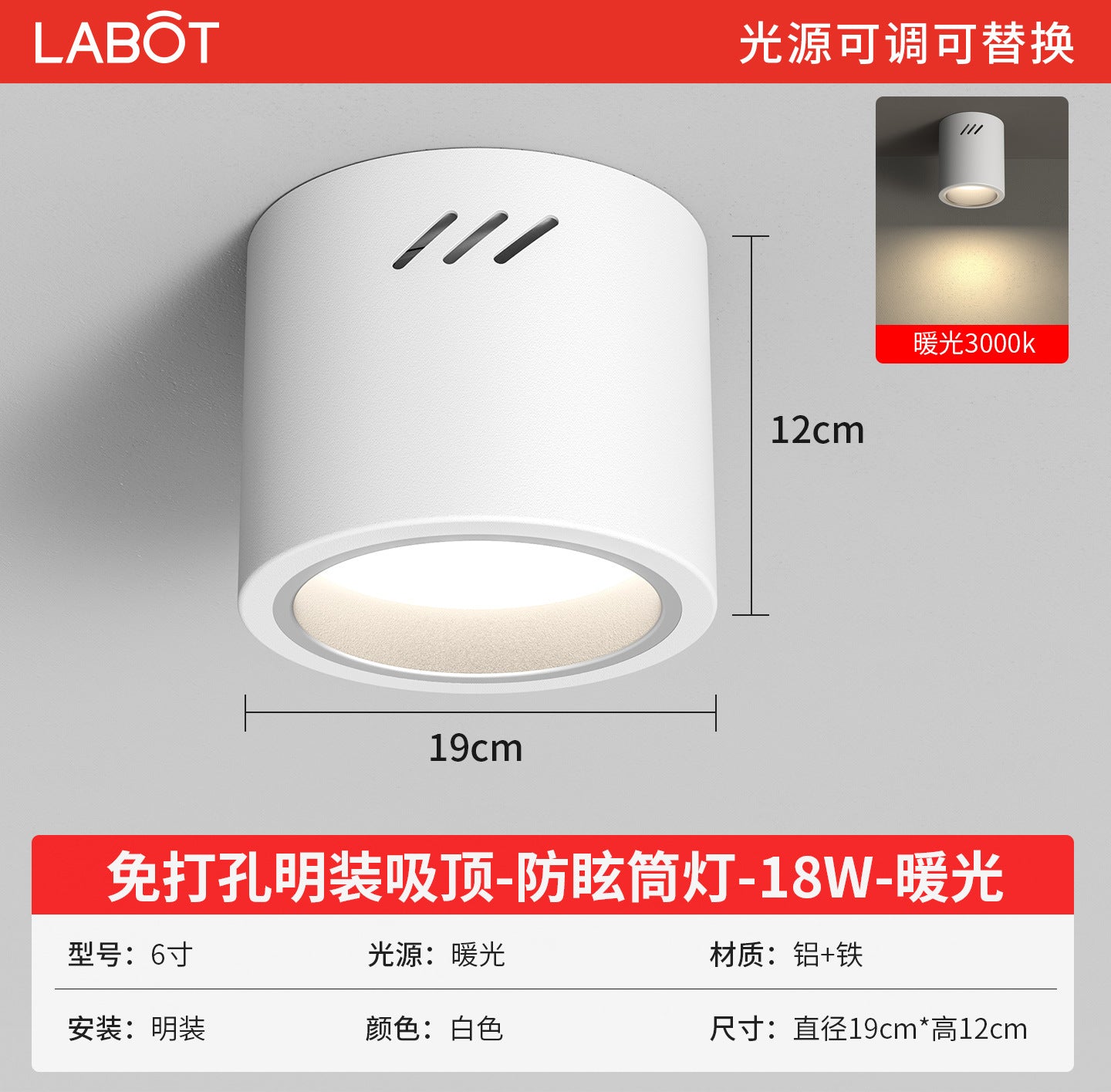 LED surface mounted downlight anti-glare round external non-punching lighting commercial no ceiling ceiling type 4 inches 5 inches 6 inches