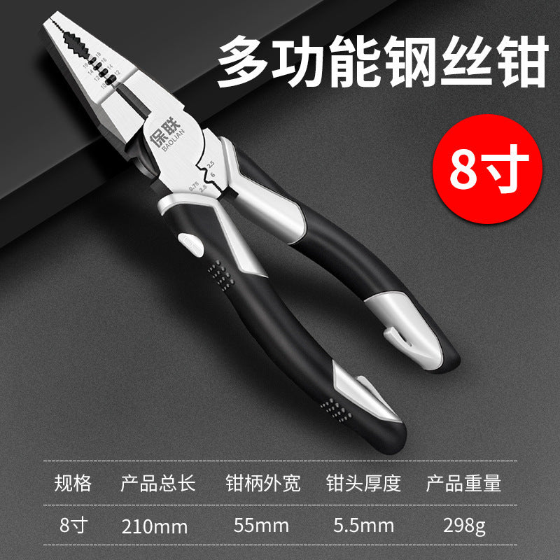 Baolian tiger pliers, wire cutters, needle nose pliers, electrician's special multi-functional flagship for home tool collection