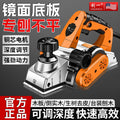 Chuangyi electric planer high-power handheld woodworking multi-functional power tool small portable polishing machine furniture decoration special