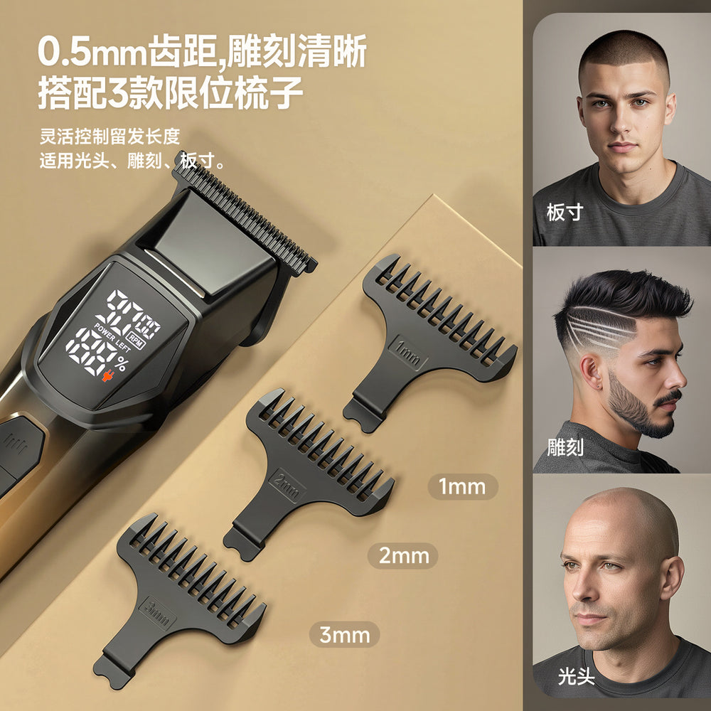 For homelde lighting electric hairdressing professional oil head carving electric clipper fast charging digital display clipper hairdressing shop