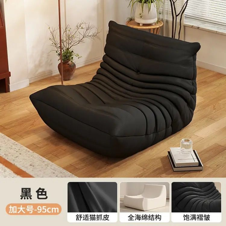 Lazy sofa caterpillar sofa chair balcony bedroom small sofa tatami can lie down and sleep single sofa chair