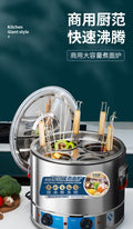 Large-capacity electric cooking pot, heat preservation soup pot, commercial spicy hotpot, oden, electric cooking stove, high-power cooking wonton and dumpling pot
