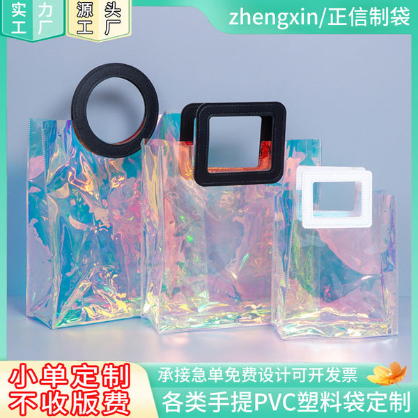 Transparent pvc magic laser shopping tote bag plastic packaging gift pvc bag formulation bag wholesale customization