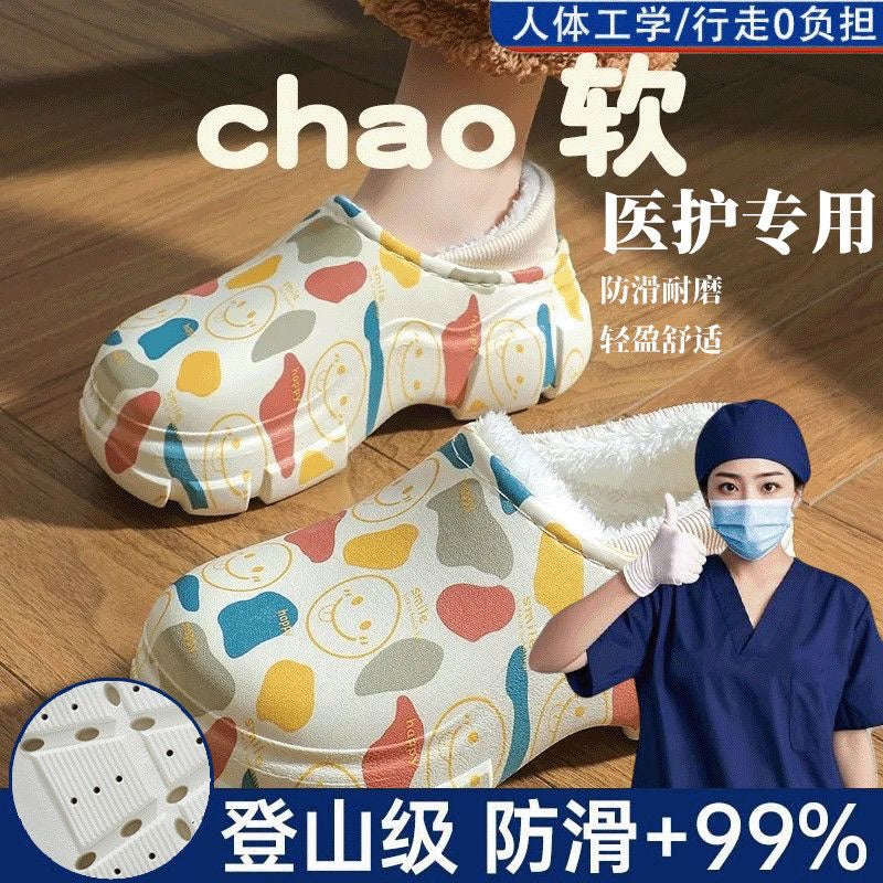 2025 winter new cute cotton slippers - soft sole, closed heel, warm, non-slip, thick sole, suitable for pregnant women, postpartum care, and surgical cotton shoes