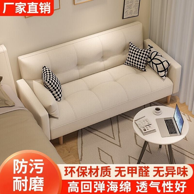 Sofa living room small apartment multi-functional lazy sofa bed living room rental room foldable bed apartment casual sofa bed