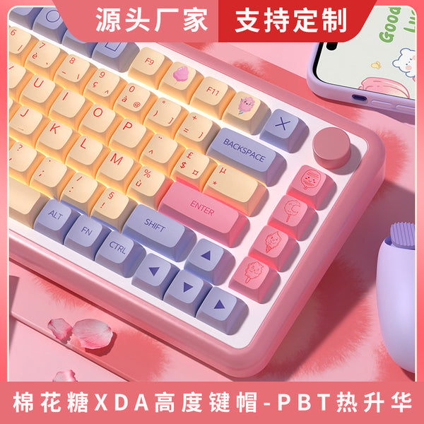 136 Keys, Marshmallow XDA Height Keycaps, Japanese Korean German French Spanish Brazilian Portuguese