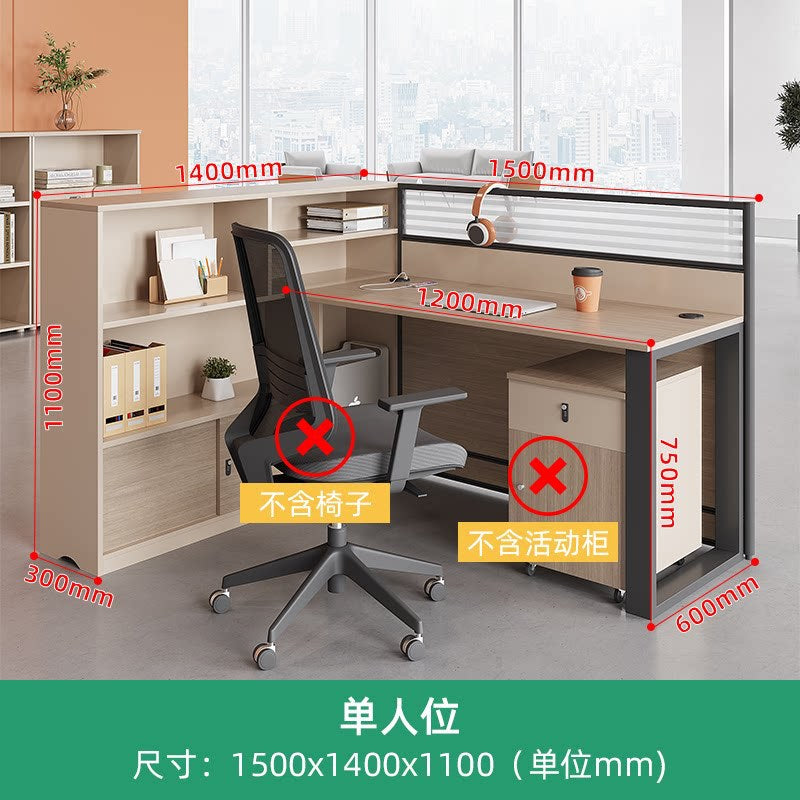 Saint li office desk - minimalist modern 2/4/6/8 seater partitioned workstation - employee desk with seating - office furniture