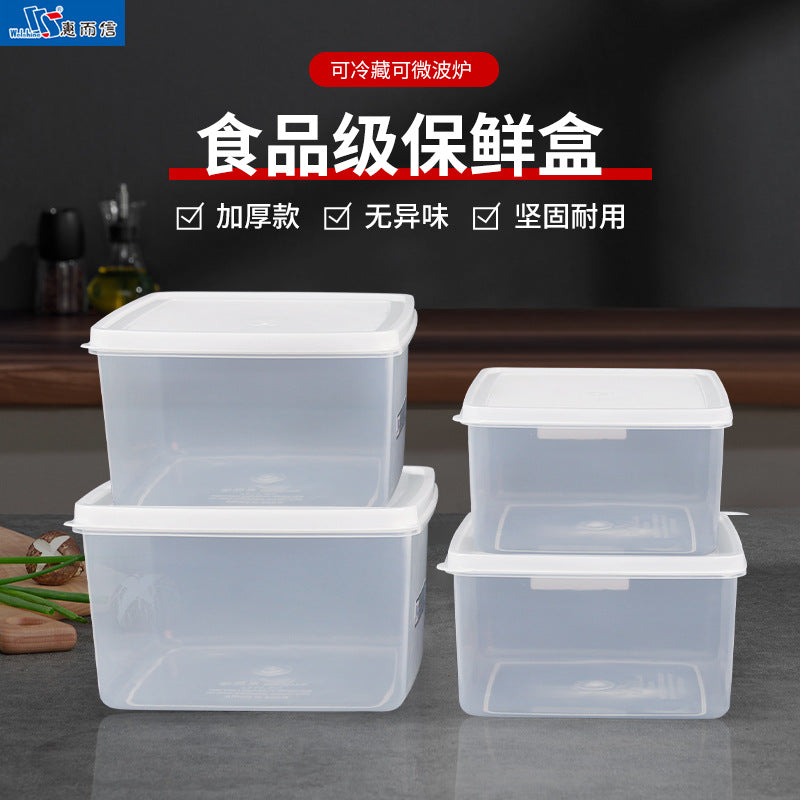 Huilexin food grade transparent crisper rectangular heightened commercial refrigerator storage box food sealed freezer box
