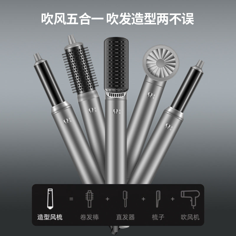 Cross-border  high-speed hot air comb, hair dryer, negative ion household five-in-one curling iron, multi-functional hair dryer comb