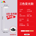 Full spectrum floor lamp - piano-specific led eye protection, minimalist design for living room, bedroom, study, sofa side, reading, and general lighting