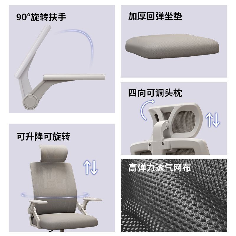 Rotatable comfort office chair - adjustable height, home & office mesh computer chair