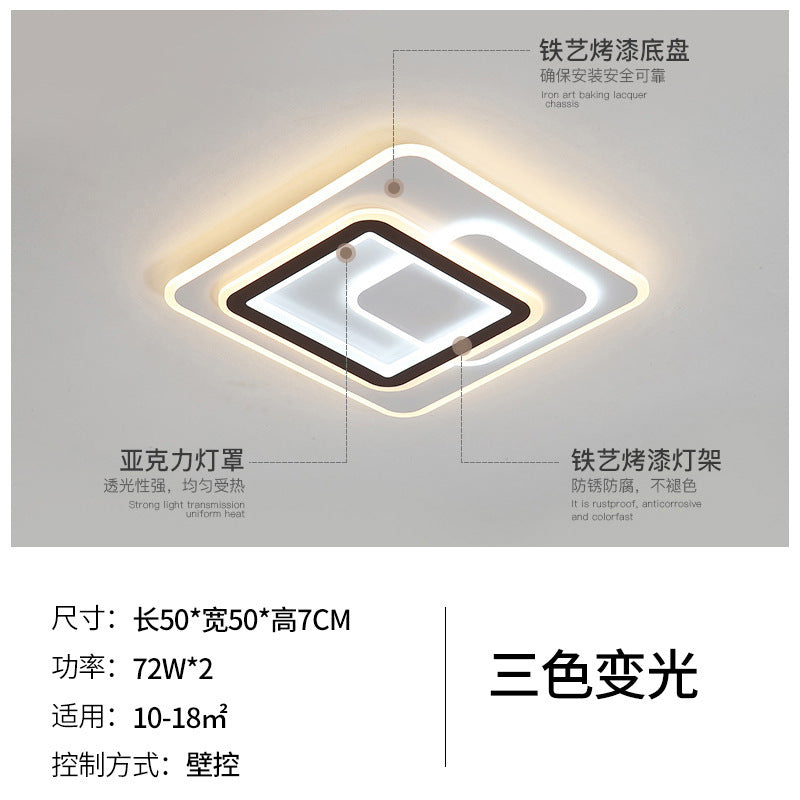 Ceiling light led modern Nordic new atmospheric rectangular bedroom lighting whole house package ultra-thin living room lighting