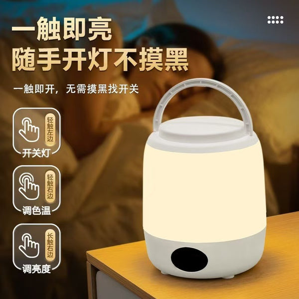 LED night light sleep light night camping light baby feeding atmosphere desk lamp eye protection charging bedside lamp