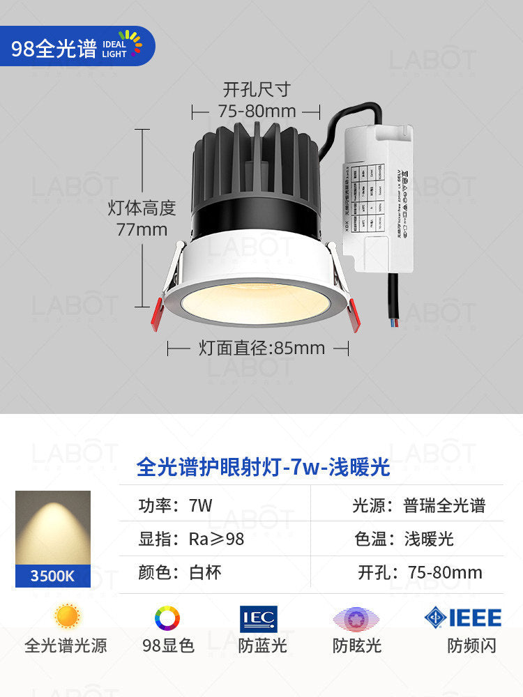 Deep hidden anti-glare spotlight cobfor home living room embedded led light ceiling downlight lighting hill wall washer