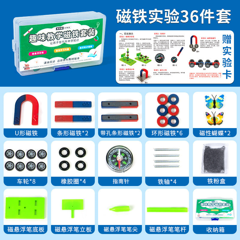 Scientific experiment Maglev pen small production educational material package, kindergarten primary school students handmade DIY materials, set