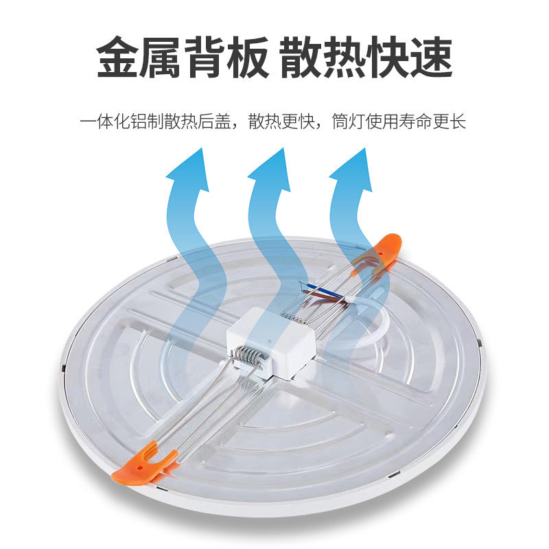 Ultra-thin adjustable downlight free opening embedded led hole spotlight household ultra-bright three-proof round ceiling light
