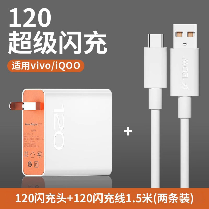 Applicable to vivo iqoo120 charger W super flash charging 7/8/9 pro gallium nitride 10 love cool 11 mobile phone n