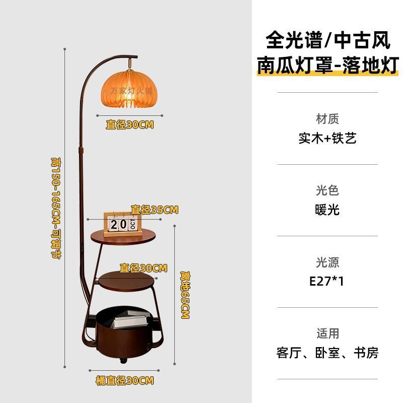 Floor lamp  new arrival medieval style living room classy master bedroom bedside table storage integrated pumpkin cover table lamp