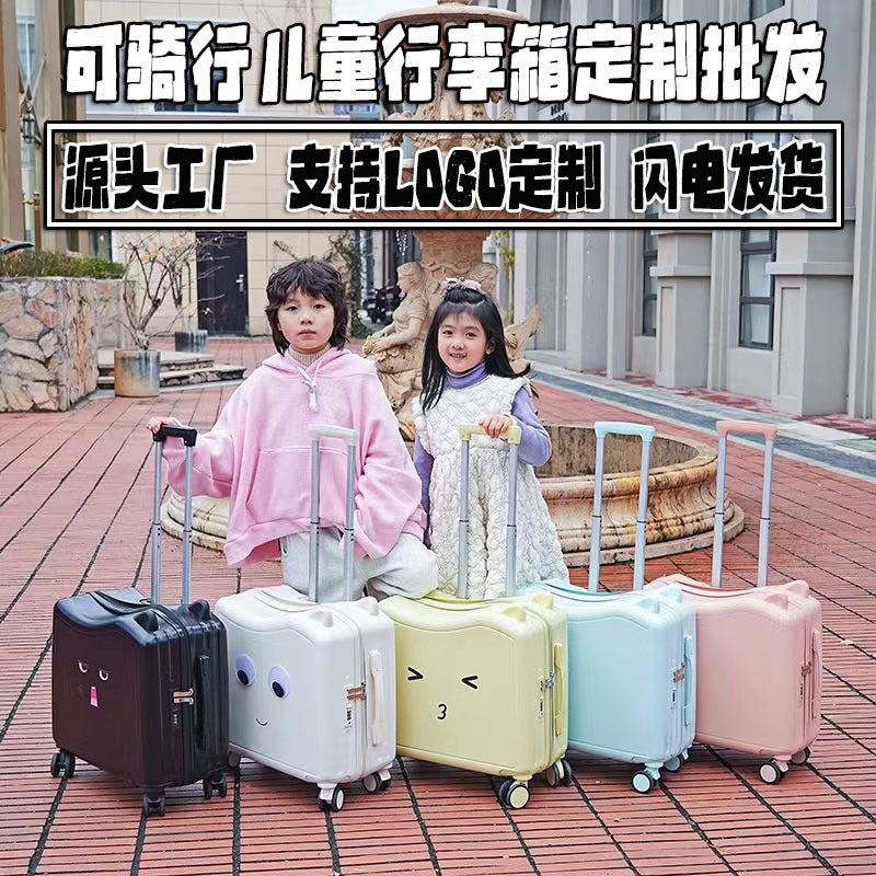 Children can sit suitcase 20 inch small box can board silent wheel universal wheel suitcase small and lightweight baby