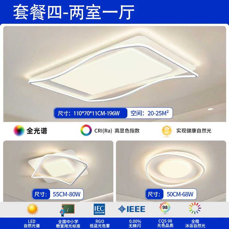 Living room ceiling lamp, hall main lamp, simple cream wind lamp, eye protection, Zhongshan home improvement lighting, lighting package combination