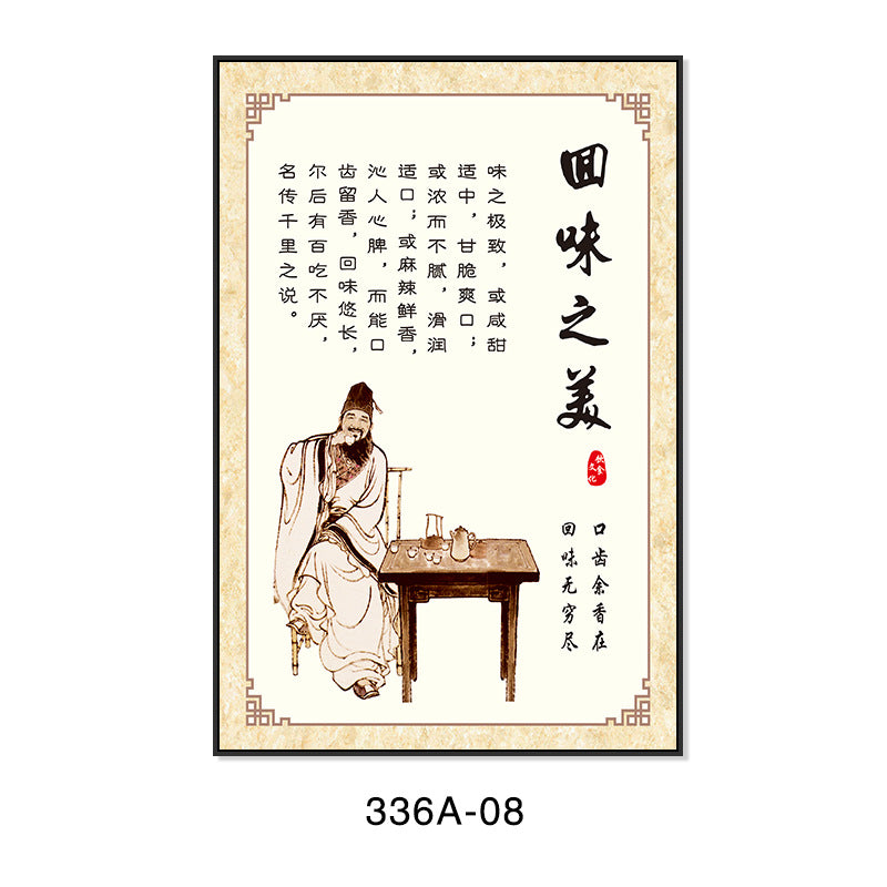 Agritainment decorative painting characteristic farmhouse cuisine private room decoration mural fish village culture box restaurant wall painting