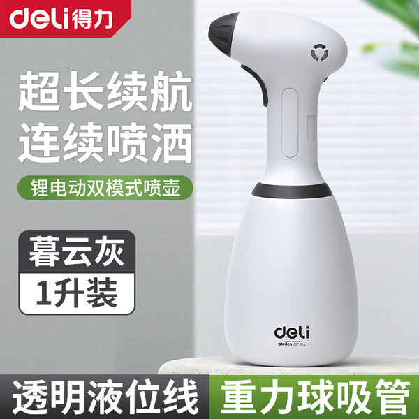 Deli electric watering can watering flowers watering sprayer lithium electric spray kettle car wash home gardening flower sprinkler watering can