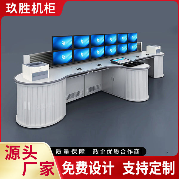 Monitoring console Dispatching room Double triple arc custom workbench Computer desk Computer room Command center Console