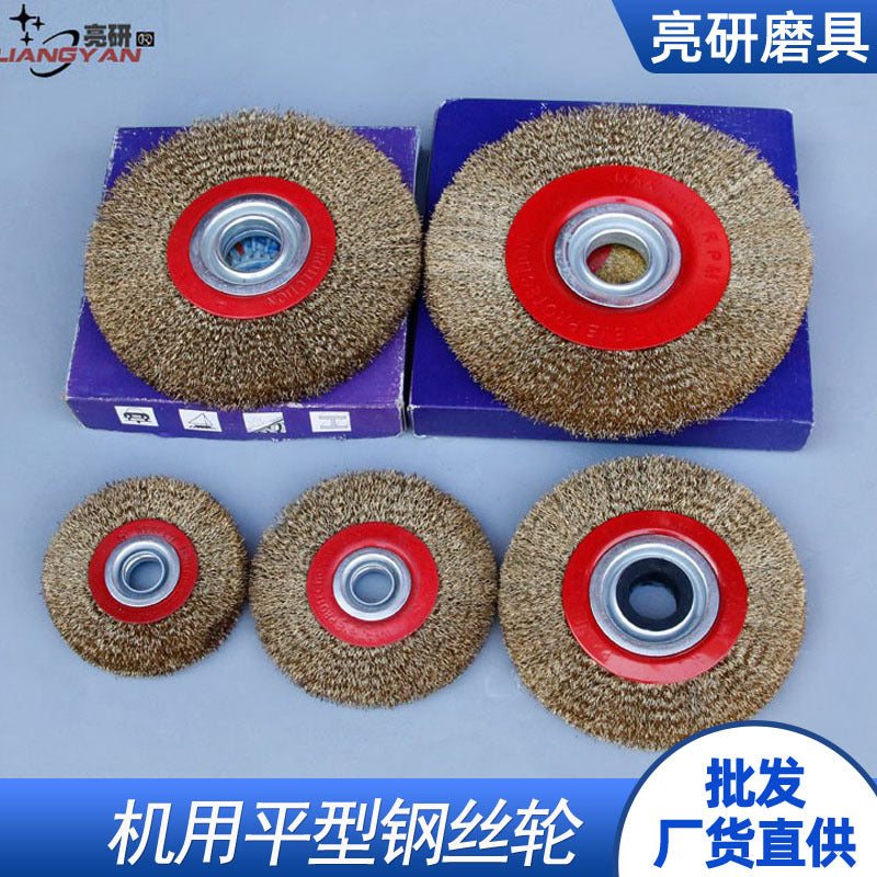 除锈机用平型钢丝轮 钢丝抛光轮PCP除锈打磨平行钢丝刷200mm