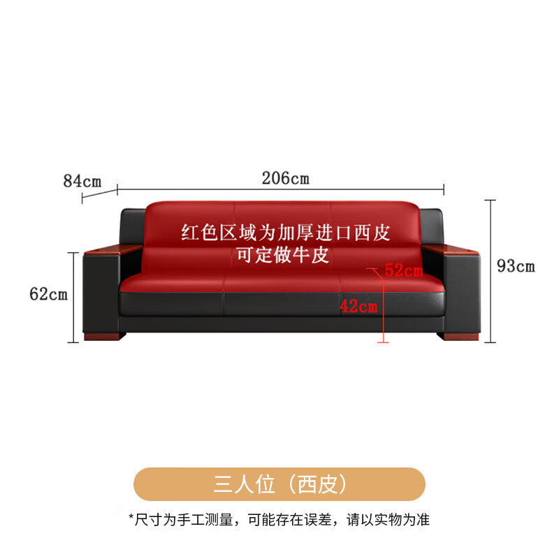 Saint-li office sofa business reception negotiation minimalist office sofa coffee table set