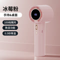 100-speed high-speed handheld fan usb mini portable charging turbine small fan digital display desktop fan gs5