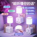 Magic cube new national standard power strip usb multifunctional converter voice smart socket wireless for home desk lamp power strip