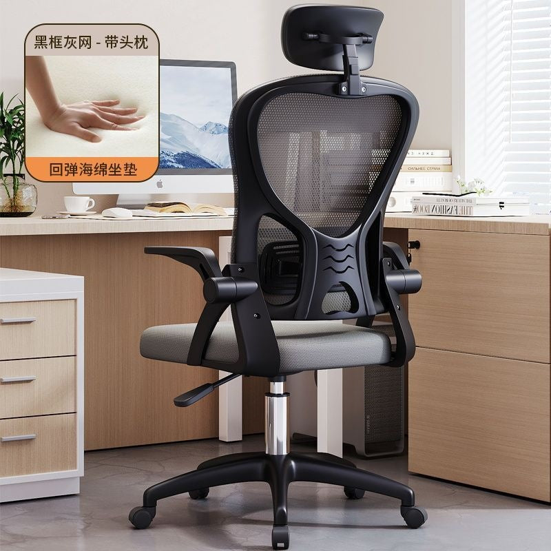 Gaming chair - comfortable ergonomic office chair for home, student, and study use - adjustable height computer desk chair