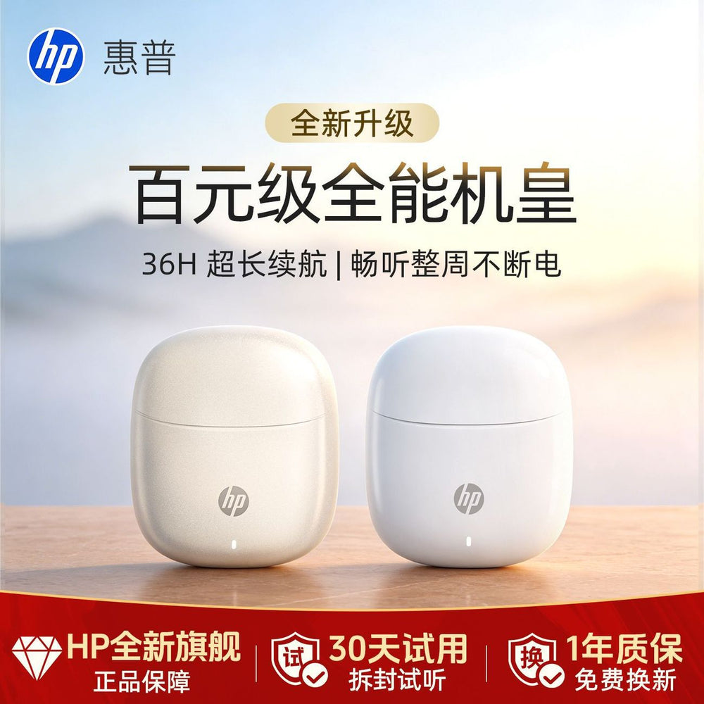 Hp/hewlett-packard h10a true wireless bluetooth earbuds - bluetooth 6.0, low latency, gaming, music, sports, long battery life, tws