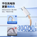 5m type-c data cable - extended length, fast charging, compatible with android phones and security cameras. wholesale extended data cables available