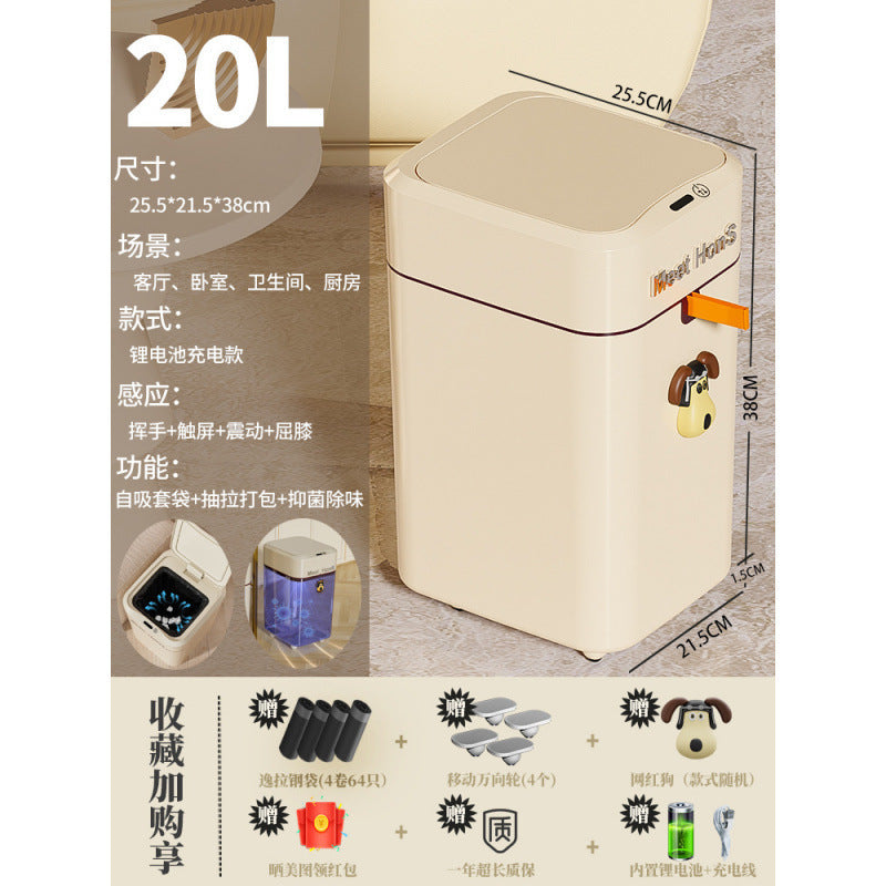 Smart trash can household new induction toilet bathroom dormitory beautiful seam automatic adsorption packing bucket