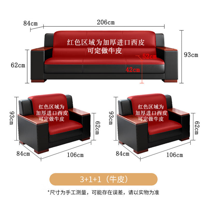 Saint-li office sofa business reception negotiation minimalist office sofa coffee table set