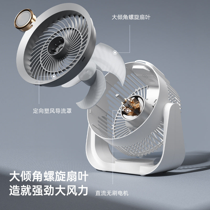 Desktop voice-controlled air circulator fan - household convection electric fan - bedroom timer - small portable camping fan - wholesale