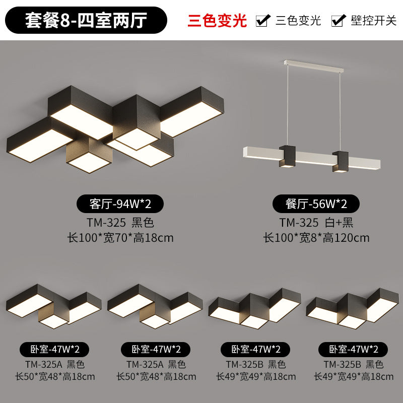 Creative geometric living room ceiling light modern simple atmosphere square home personalized combination whole house lighting package