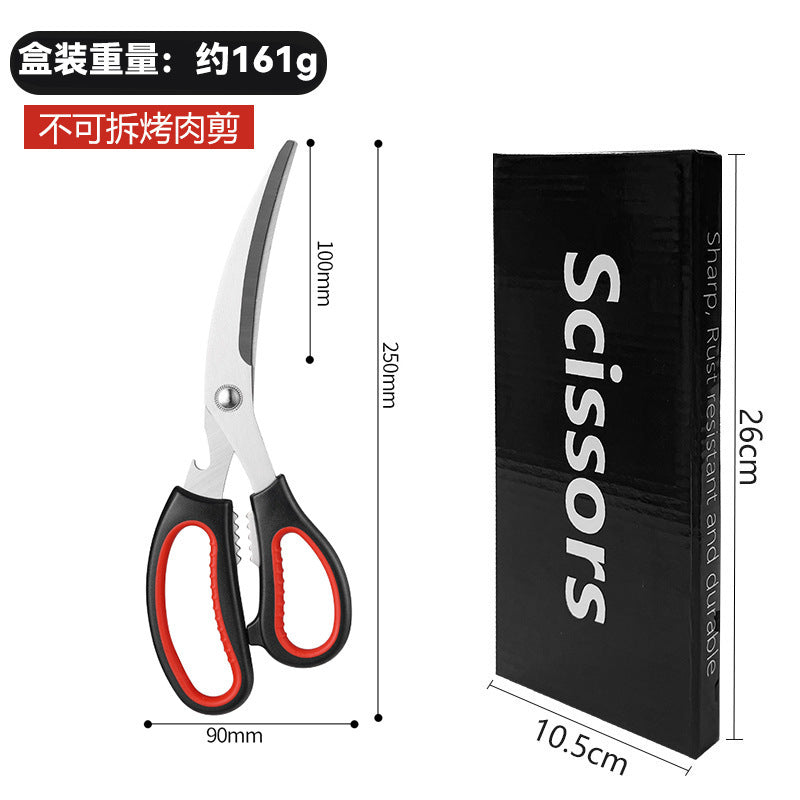 Korean barbecue scissors kitchen scissors stainless steel barbecue scissors restaurant multi-functional scissors boxed spot wholesale